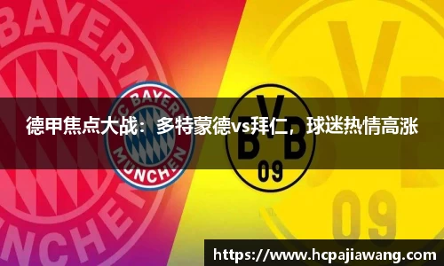 必一运动b-sports官网