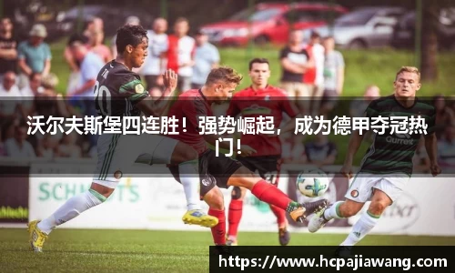 必一运动b-sports官方网站