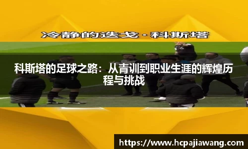 必一运动b-sports平台