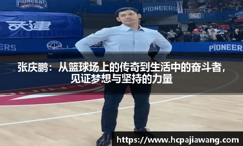 必一运动b-sports官方网站