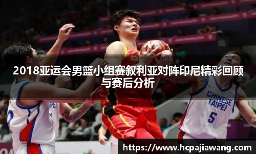 必一运动b-sports官网