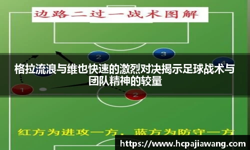 必一运动b-sports
