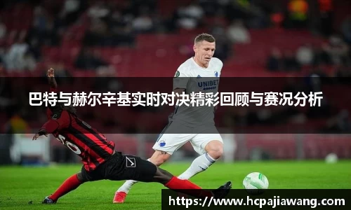 必一运动b-sports