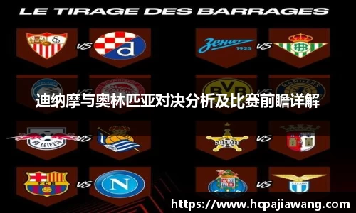 必一运动b-sports官方网站