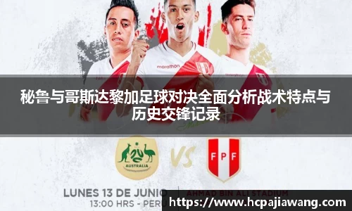 必一运动b-sports官网