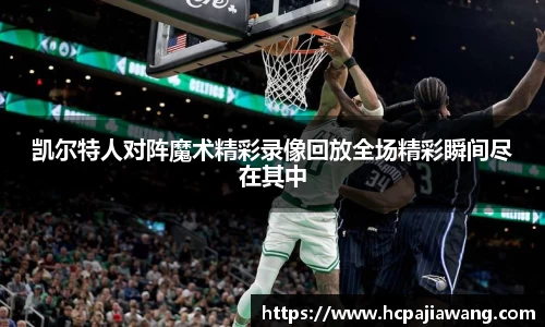 必一运动b-sports