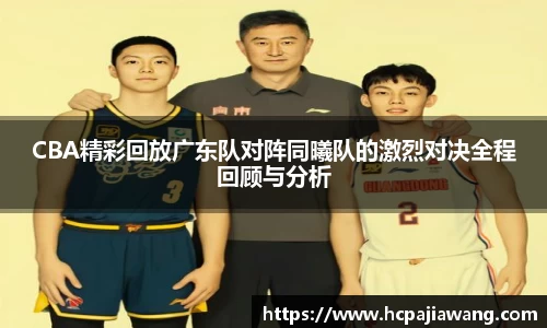 必一运动b-sports