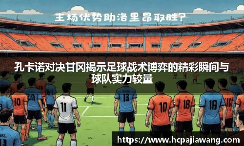 必一运动b-sports官网