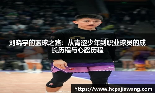 必一运动b-sports官方网站