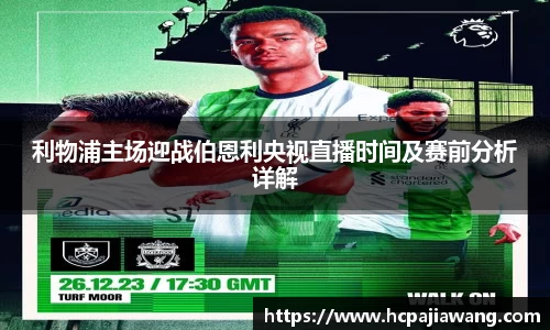 必一运动b-sports官网
