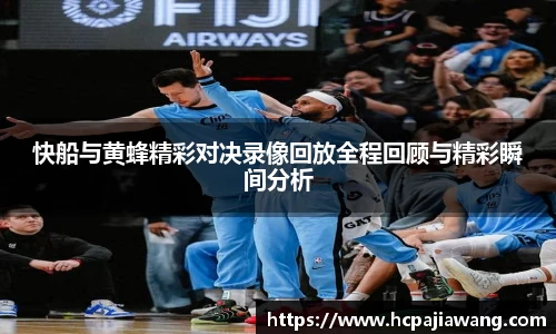必一运动b-sports官网