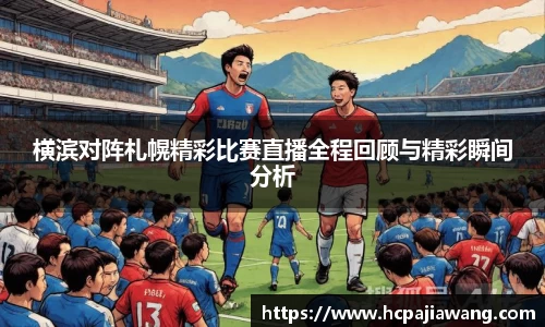 必一运动b-sports