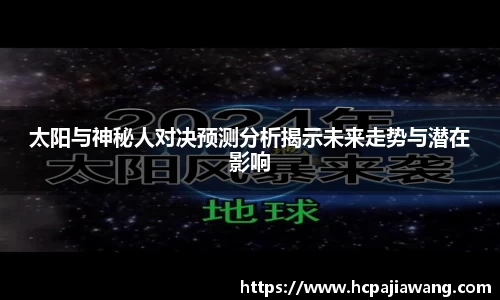 必一运动b-sports官网