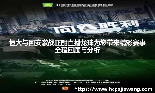 必一运动b-sports官方网站