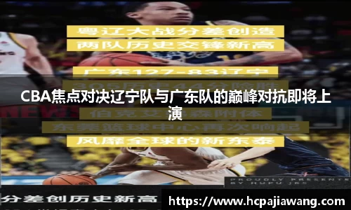必一运动b-sports