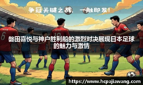 必一运动b-sports