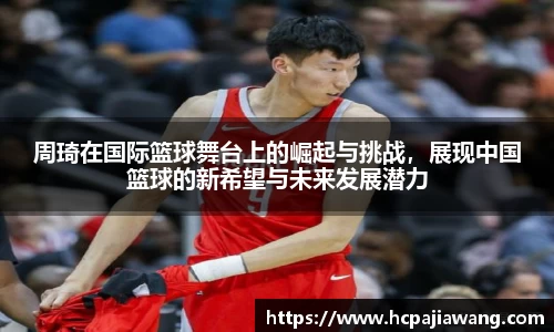 必一运动b-sports平台