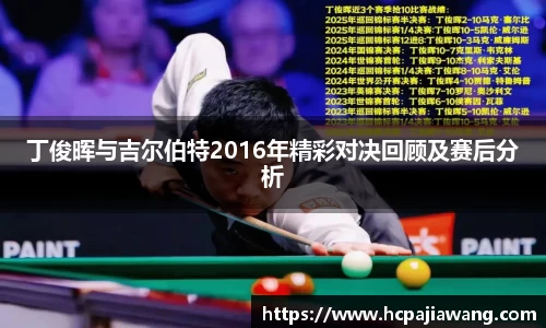 必一运动b-sports官方网站