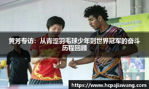 必一运动b-sports