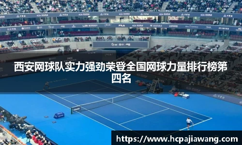 必一运动b-sports平台