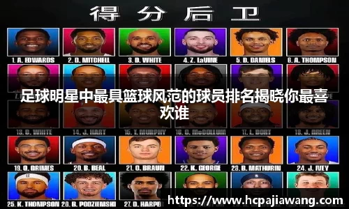 必一运动b-sports官方网站