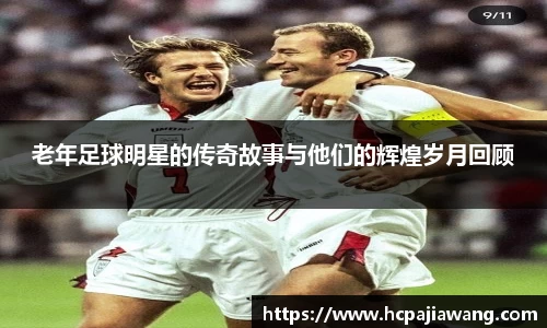 必一运动b-sports官方网站