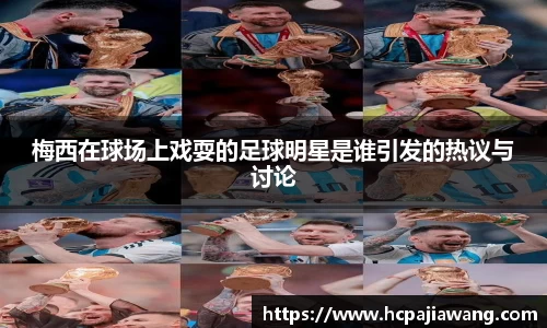 必一运动b-sports官方网站