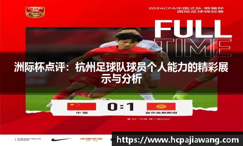 必一运动b-sports官方网站