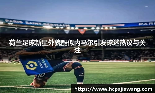 必一运动b-sports