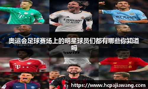 必一运动b-sports