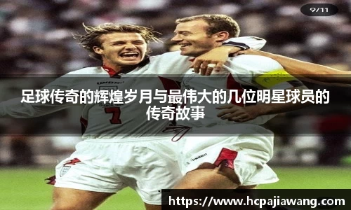 必一运动b-sports平台