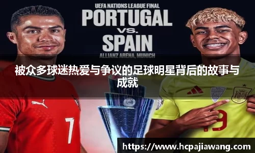 必一运动b-sports