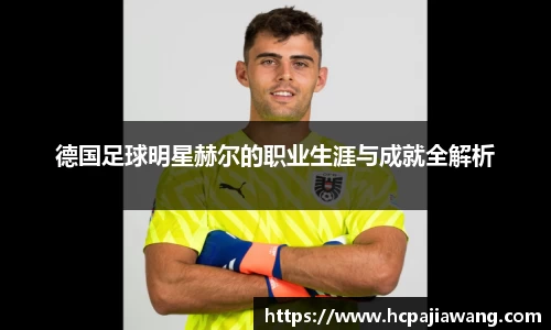 必一运动b-sports