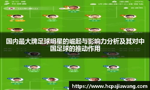 必一运动b-sports平台