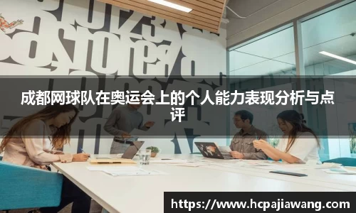 必一运动b-sports