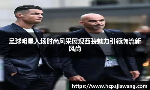 必一运动b-sports平台